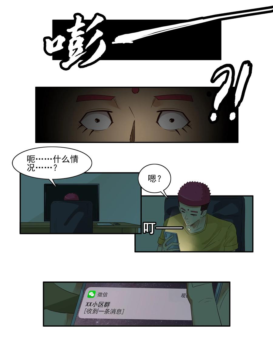 1665 停电2