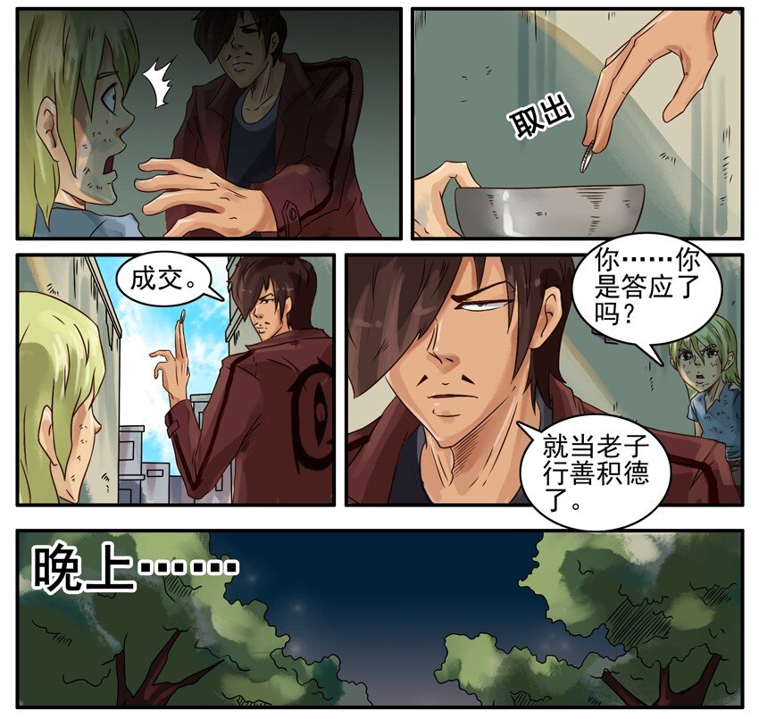 376 古德篇（四）24