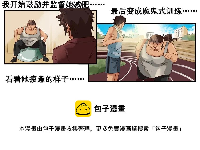 788 潜力股8
