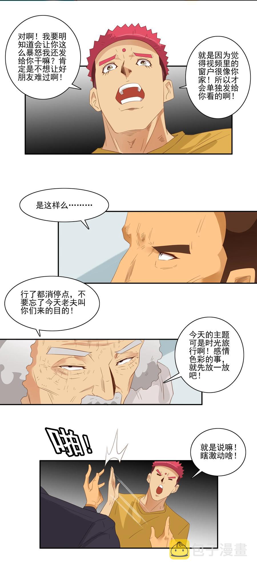 1744 恐龙时代①2