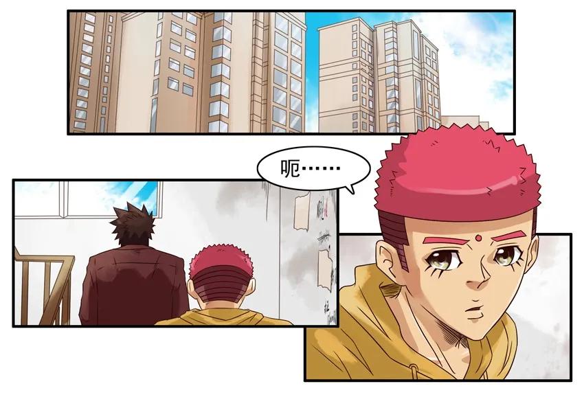 1010 错怪1