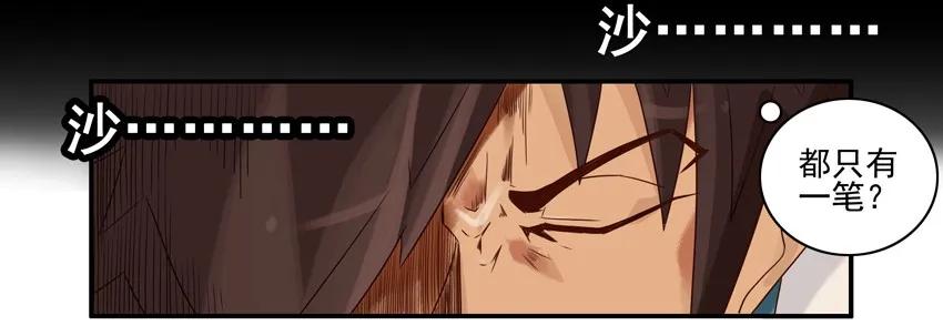 782 听力6