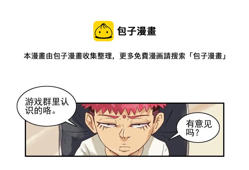 1215 网络骗局8