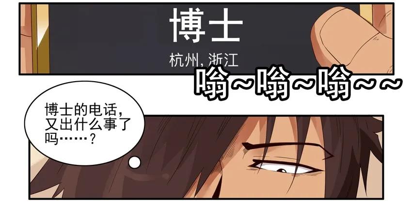 1436 B梦的烦恼②3