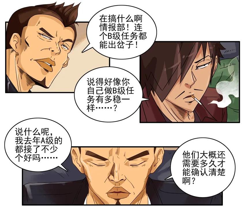 1353 腻歪7