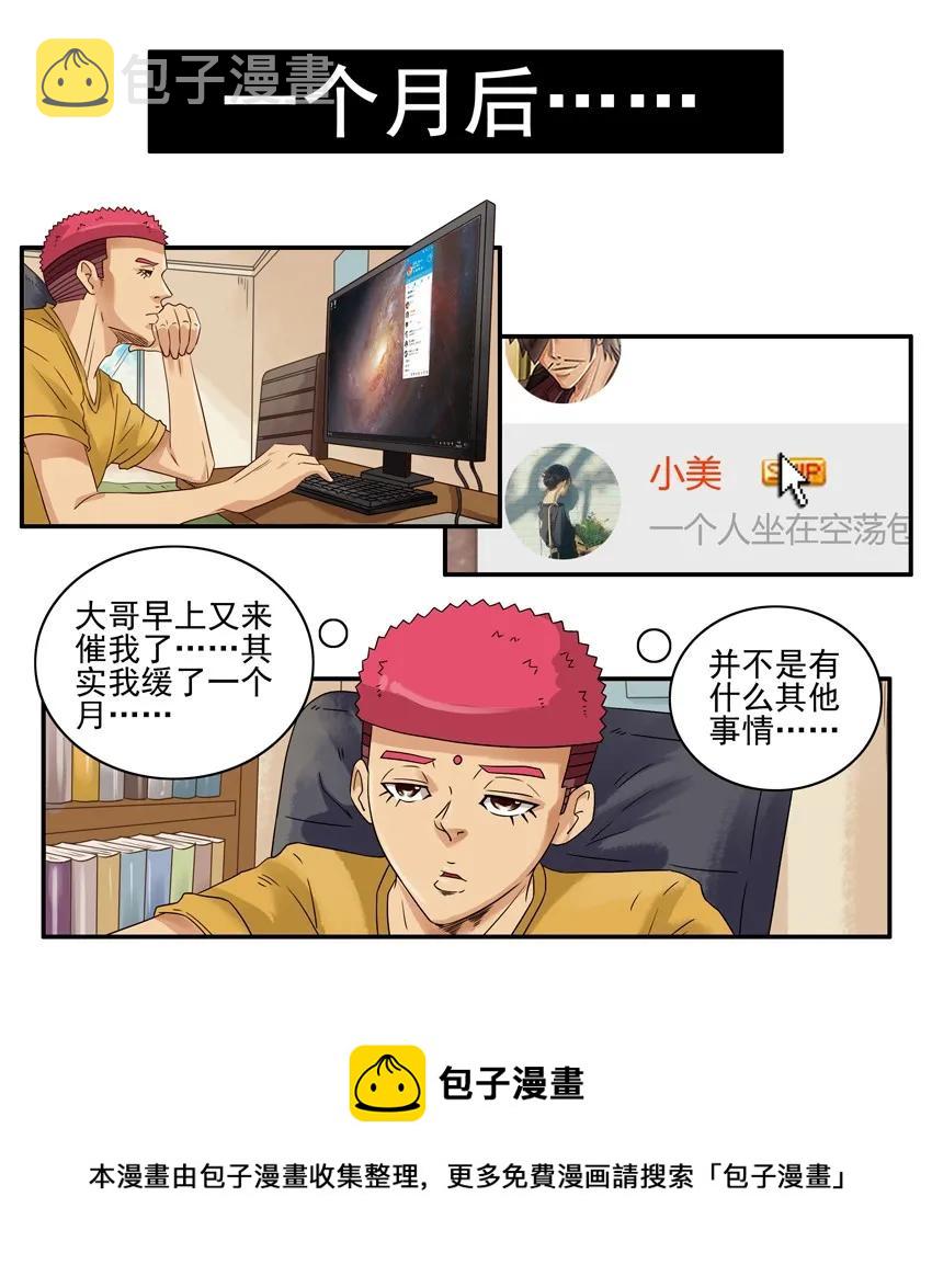 1263 缓一缓4