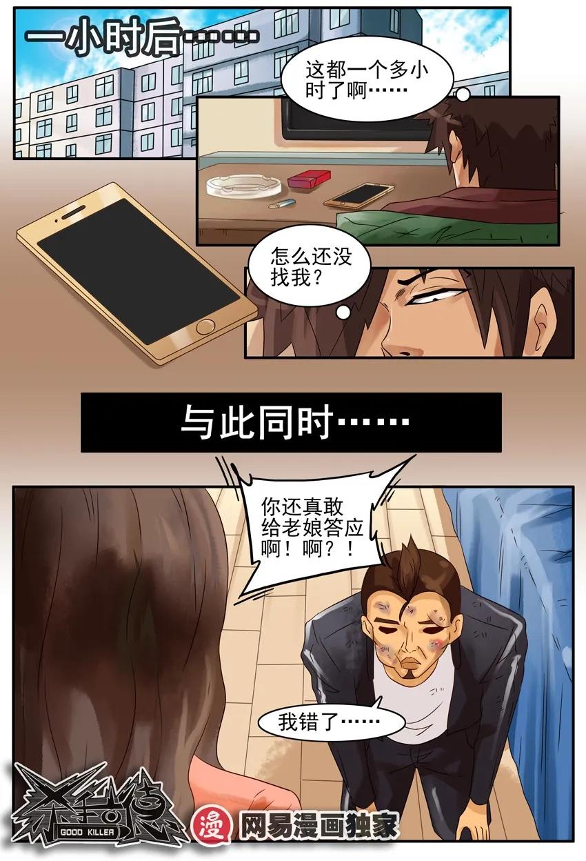 857 允许14