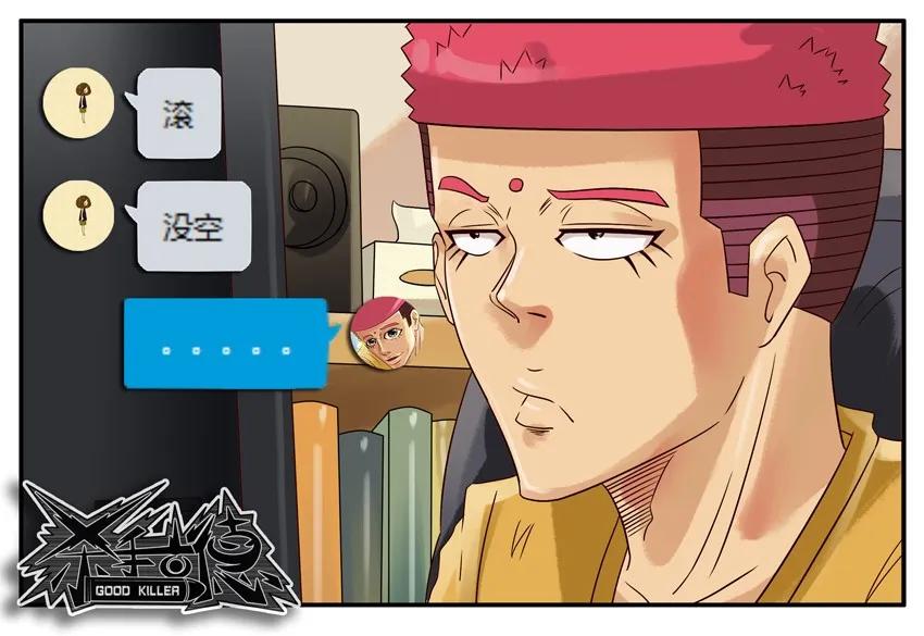 779 邀请13