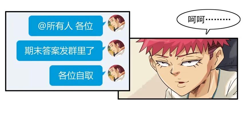 1482 排名提升11