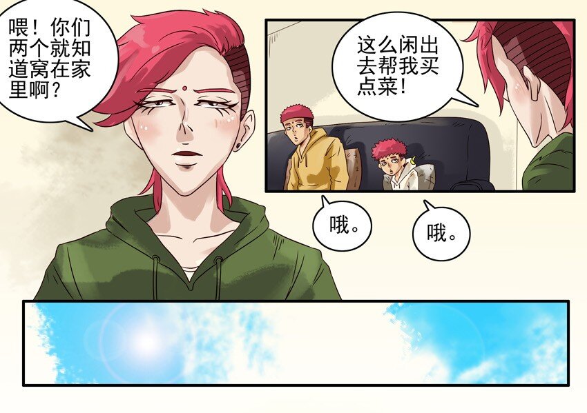 591 说好的6