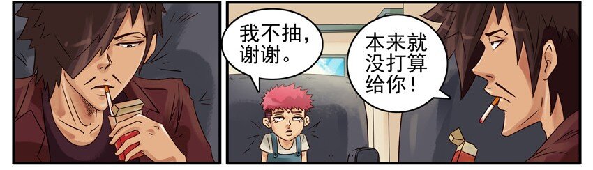 435 开学4