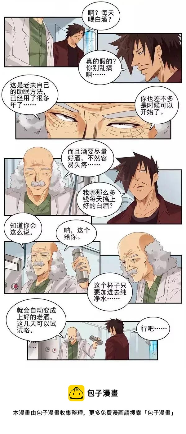 1459 助眠8