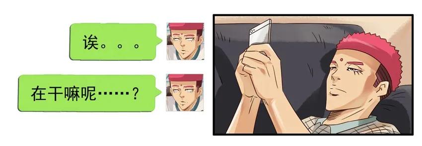 752 有趣的事3