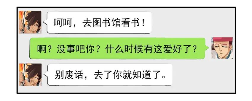 752 有趣的事10