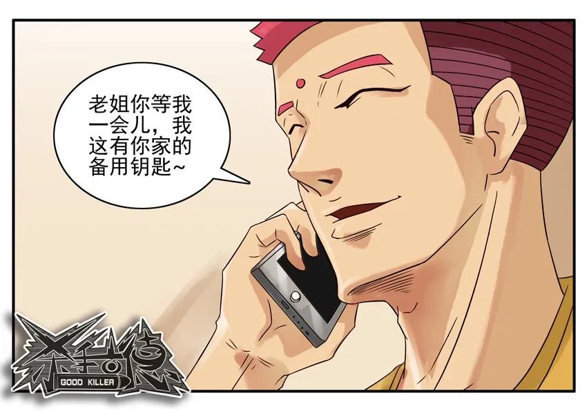 806 求救14