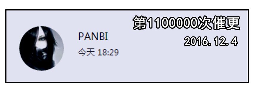 600 六百话纪念11