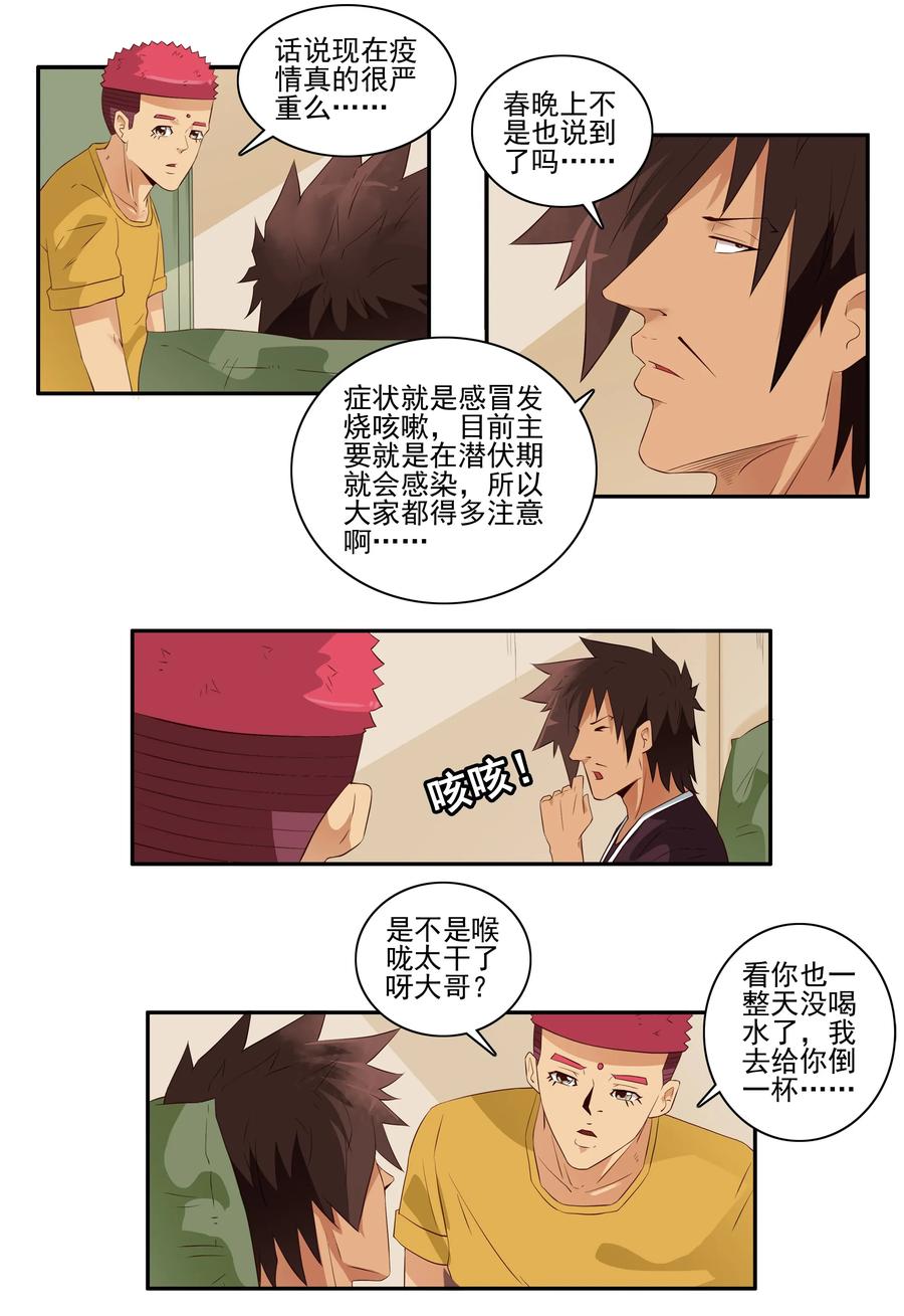 1704 事件後续9