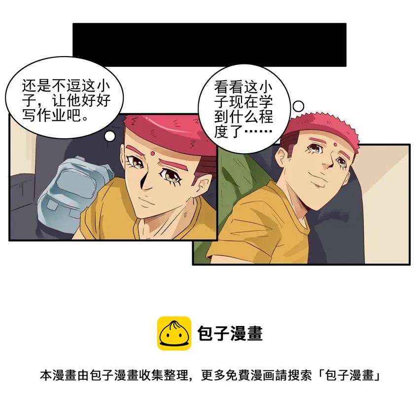 1589 同学录4