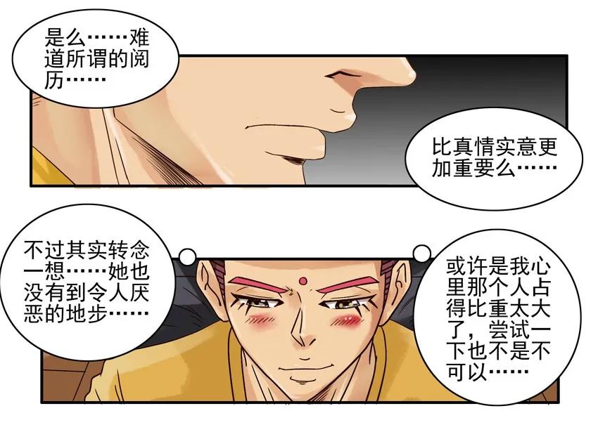 1376 成长10