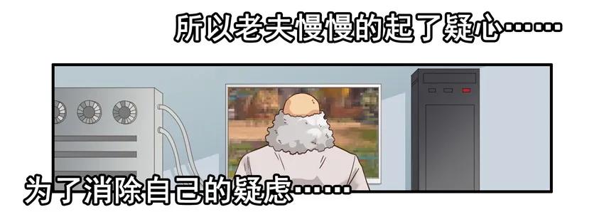 1530 起疑7