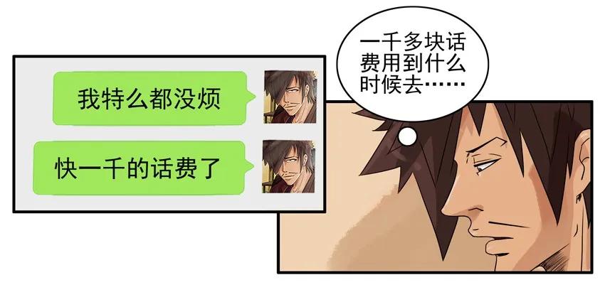 1479 错充6