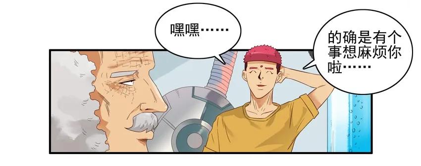 1583 装病6