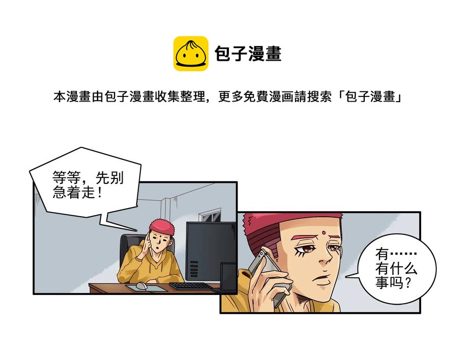 1638 加班8