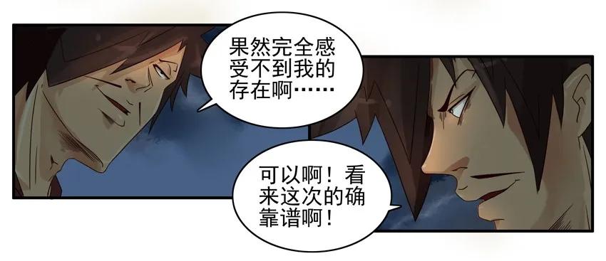 845 存在感10