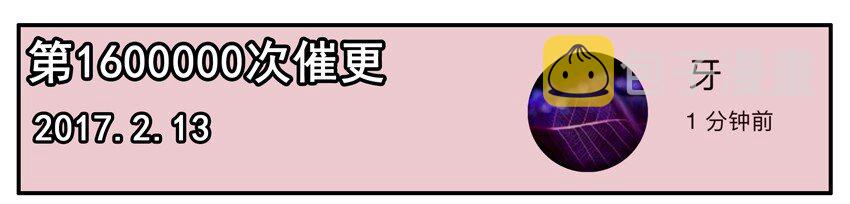700 七百话纪念12