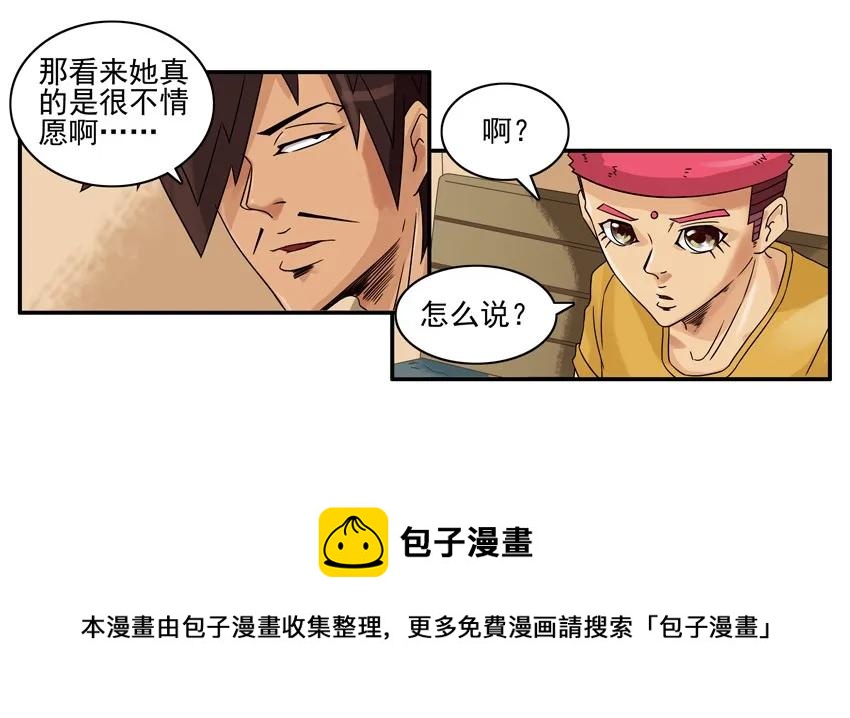 1284 不情愿16