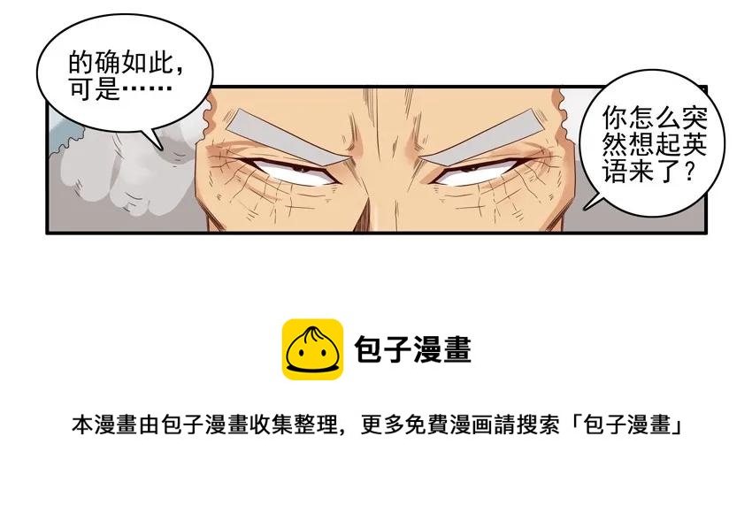 1564 同声翻译4