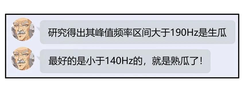 1156 测熟15