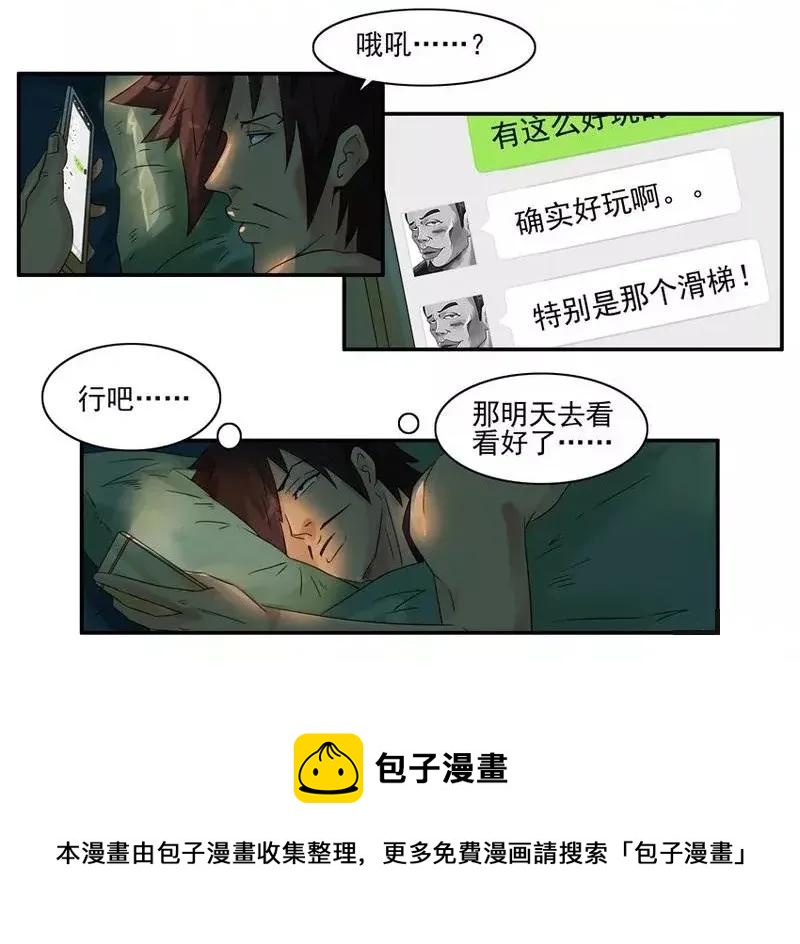 1450 泳池滑梯8