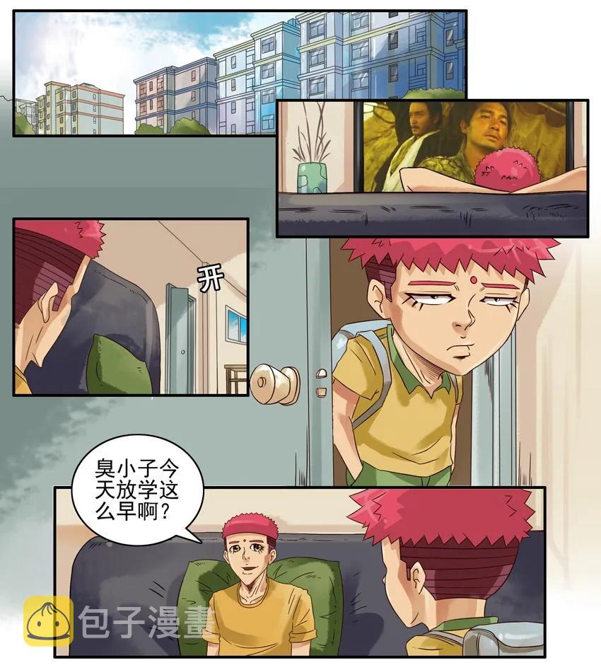 791 压力1