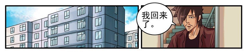 491 漫画公司1
