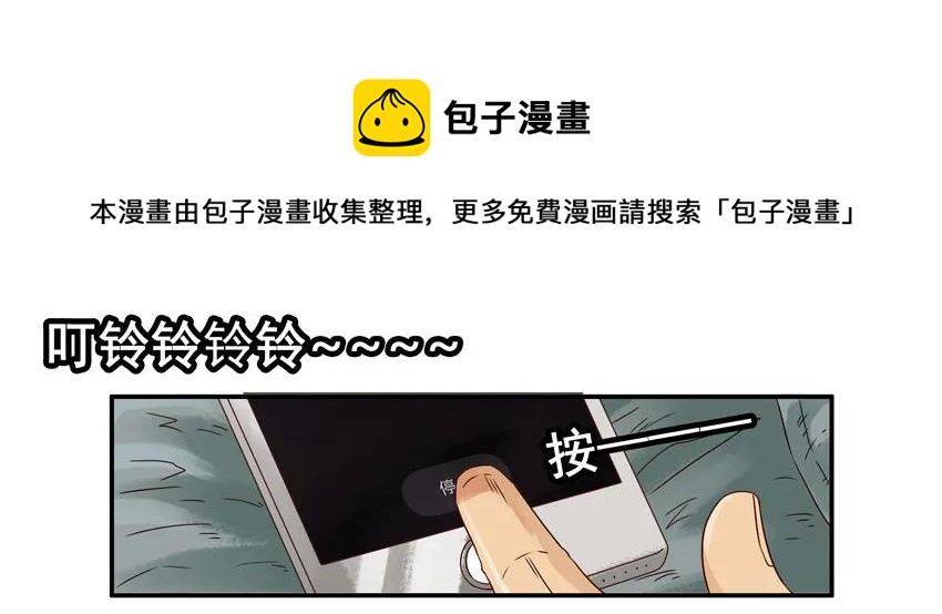 1350 放门外4