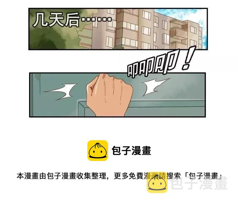 1360 窝囊8