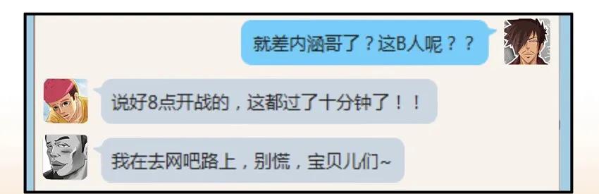 688 放鸽子5