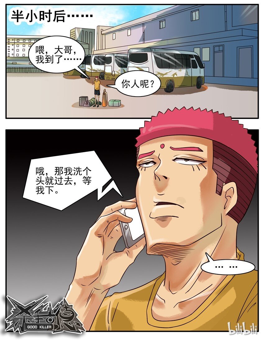 329 快到了5
