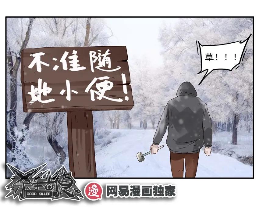 1237 雪山勘测15