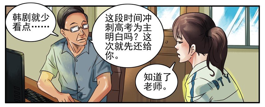 292 少看点5