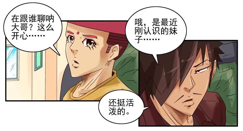 1236 藏头诗6