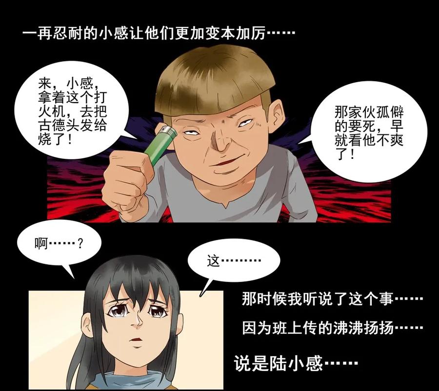 1477 前传（壹）39