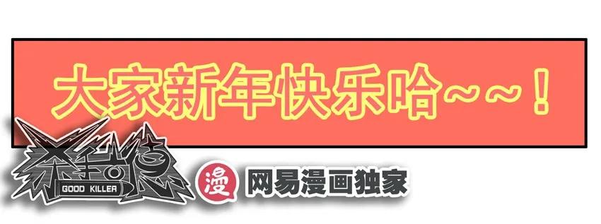 1296 新年礼物19