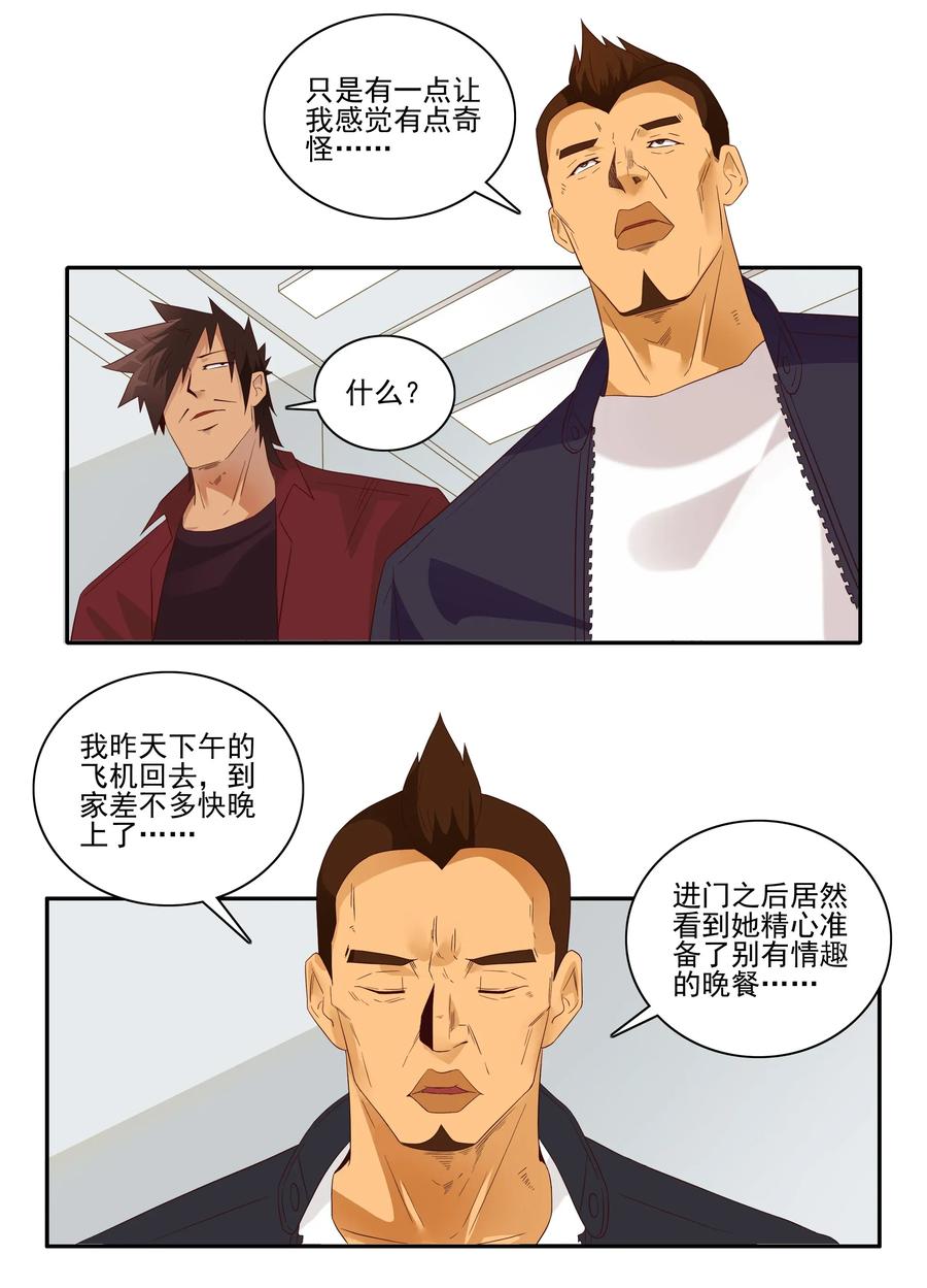 1812 意外之喜11