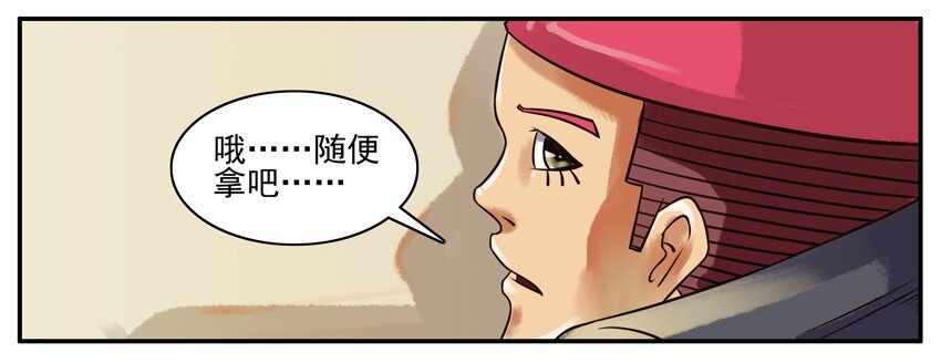 206 老鹰捉小鸡2