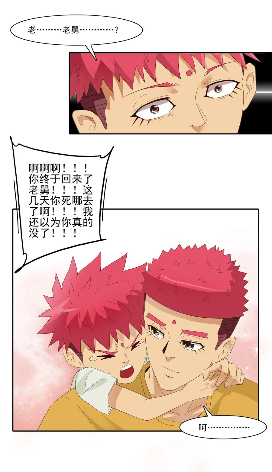 1806 没救了14
