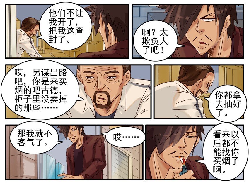 524 查封5