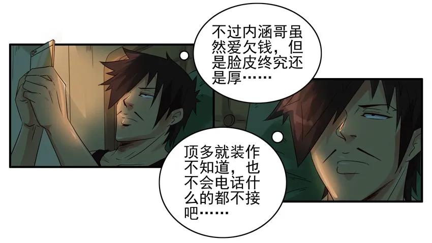 1145 失联6