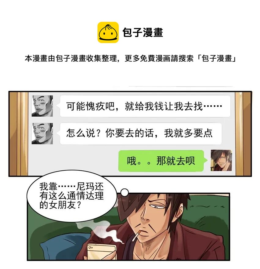 857 允许12